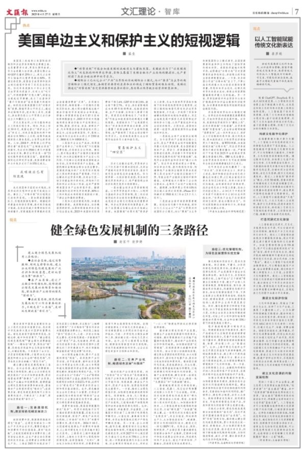 正规的股票配资网 盛垒 | 美国单边主义和保护主义的短视逻辑